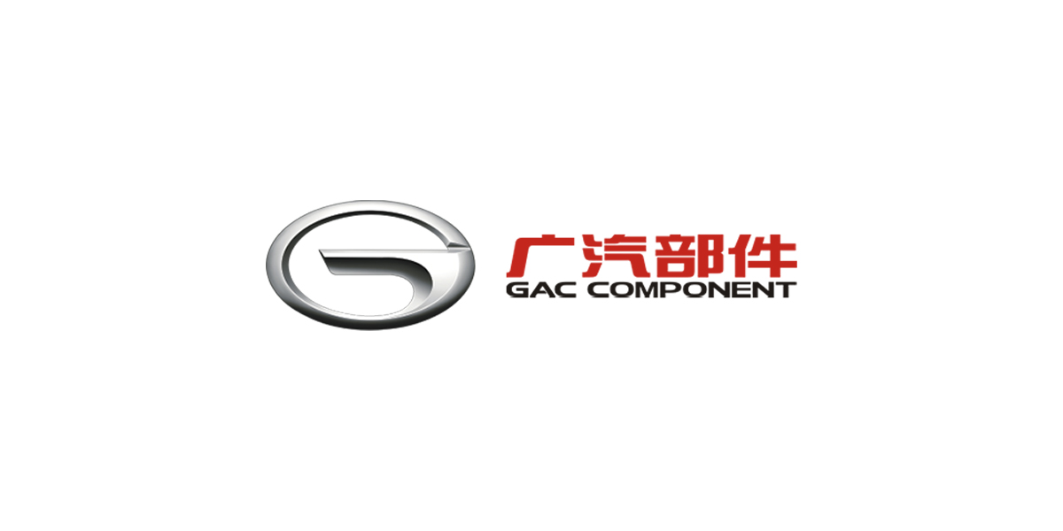 貝洛新材與廣汽部件精誠合作，攜手共贏