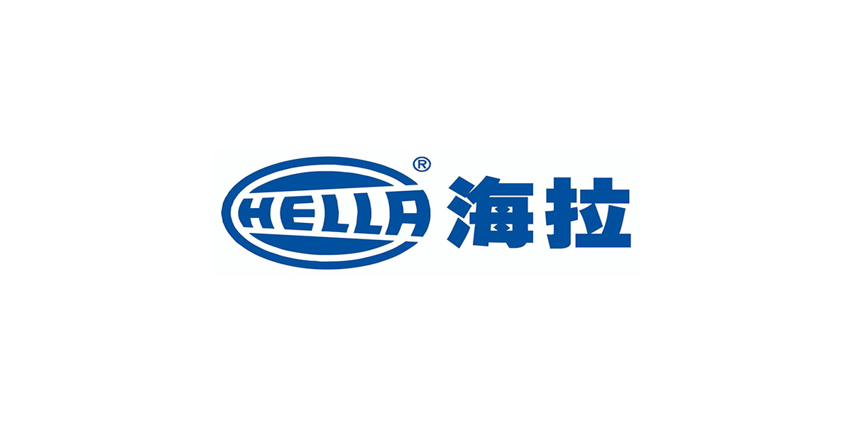 貝洛新材與海拉積極攜手共同打造跨域合作典范，共同譜寫汽車電子轉(zhuǎn)型新篇章。