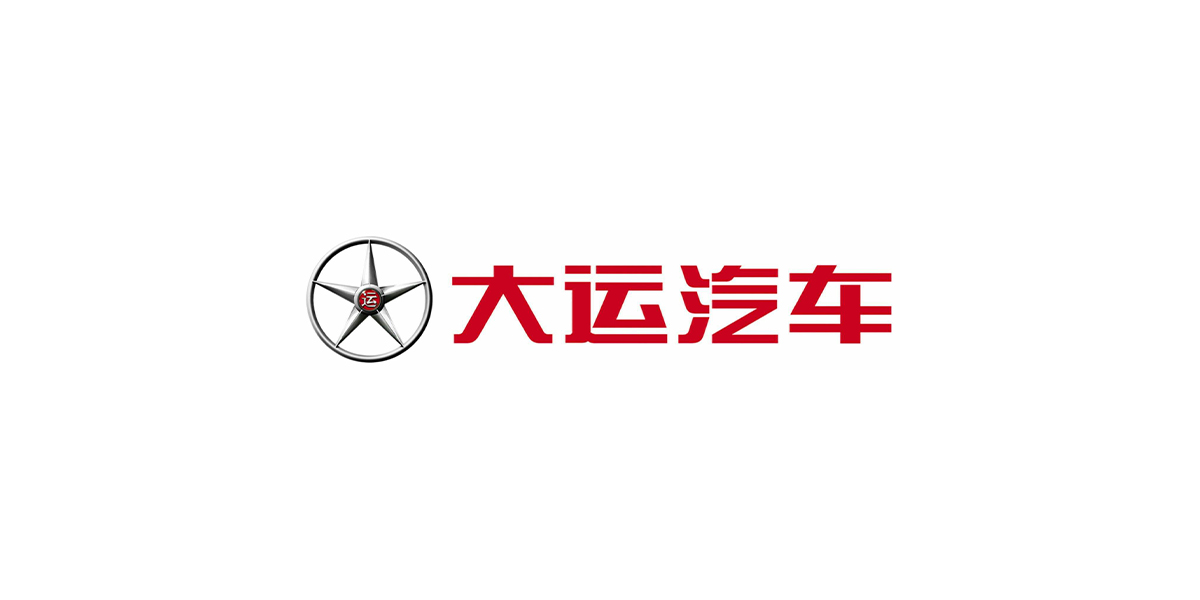 貝洛新材與大運重卡強強聯(lián)合，共享發(fā)展新機遇