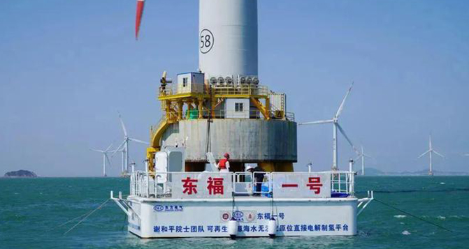海水制氫是什么？為什么這么備受關(guān)注？它有哪些技術(shù)難點(diǎn)？