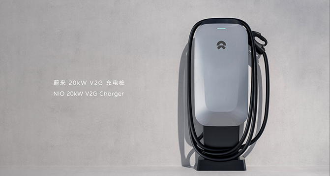 蔚來發(fā)布V2G充電樁，可反向往電網(wǎng)輸電