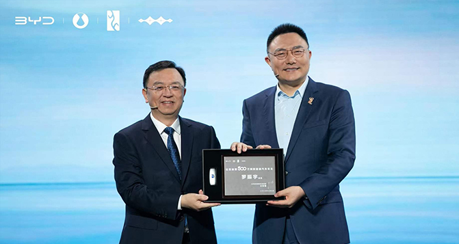 歷史性時(shí)刻 比亞迪500萬(wàn)輛新能源車(chē)下線