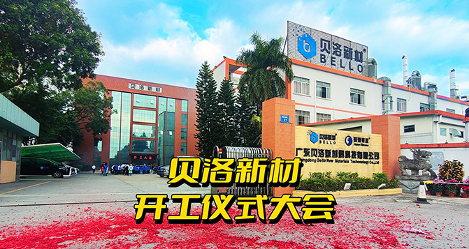 大年初八開工大吉！祝大家日富一日，年富一年！